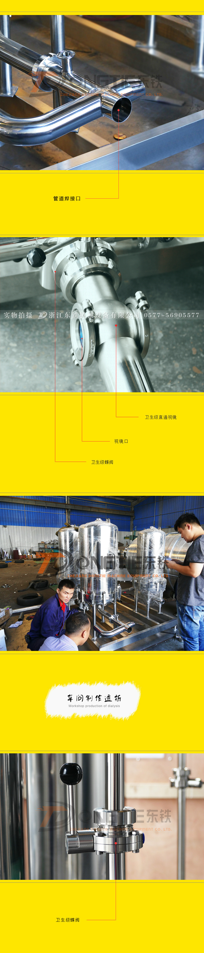 啤酒過(guò)濾器 不銹鋼過(guò)濾設(shè)備 飲料過(guò)濾設(shè)備 啤酒過(guò)濾器 不銹鋼過(guò)濾設(shè)備 飲料過(guò)濾設(shè)備